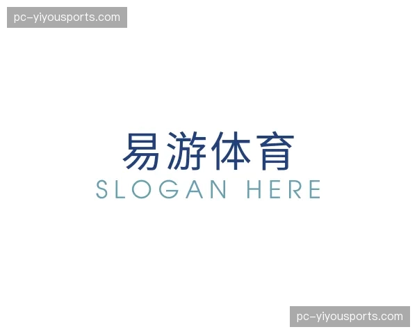 关于易游体育官方网站