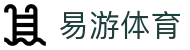 易游 - 易游体育电脑版 - 易游体育官网