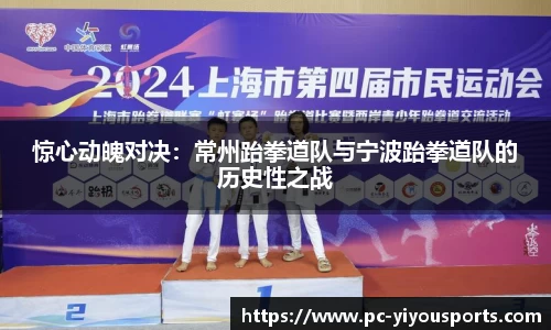 易游体育官方网站