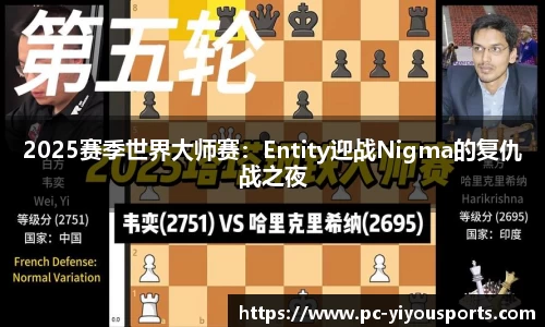 易游体育