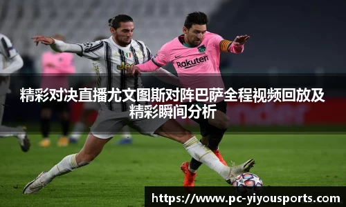 易游体育官网