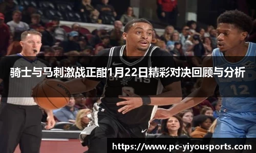 易游体育