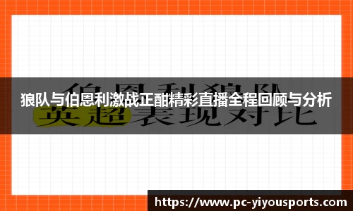 易游体育